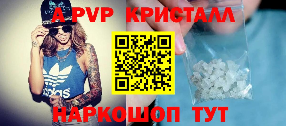 Alfa_PVP СК КРИС Саянск