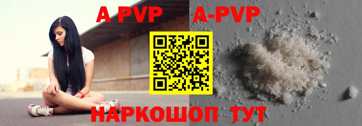 Саянск  Альфа ПВП мука  Вход с VPN 