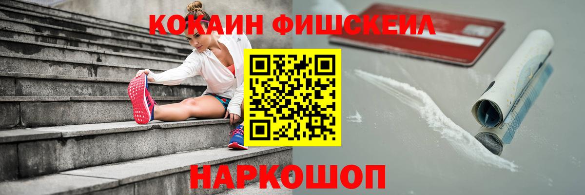 Cocaine  КОКАИН Боливия  Саянск  Вход с VPN  купить закладку  КОКАИН 97% 