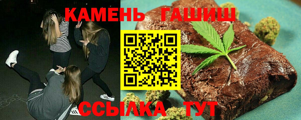 ГАШИШ гашик Саянск