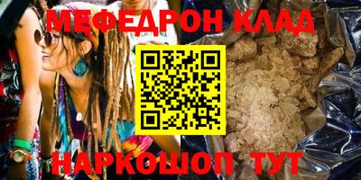 круглые Первоуральск