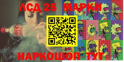 амф Партизанск