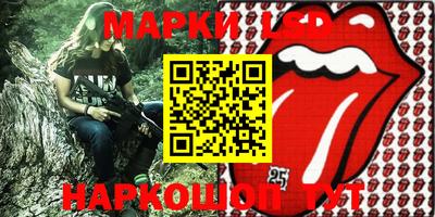 амф Партизанск