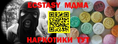 круглые Первоуральск