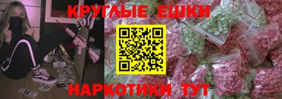 круглые Первоуральск