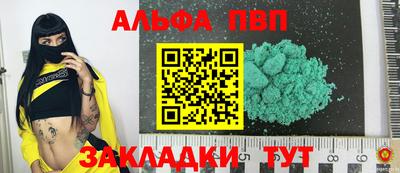 амф Партизанск
