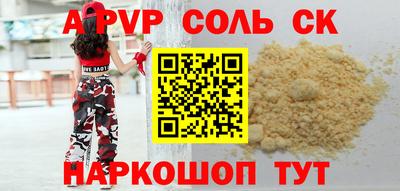 амф Партизанск