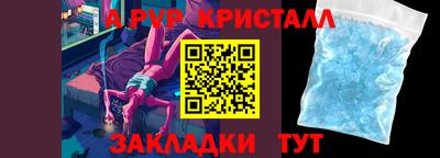 амф Партизанск