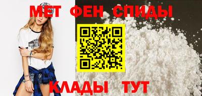 альфа пвп Пенза