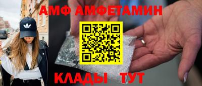 альфа пвп Пенза