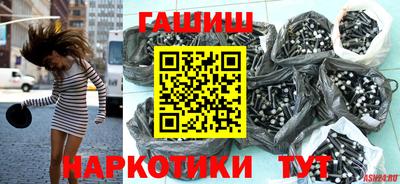 альфа пвп Пенза