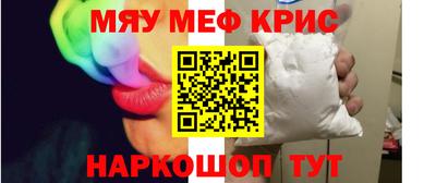 круглые Первоуральск