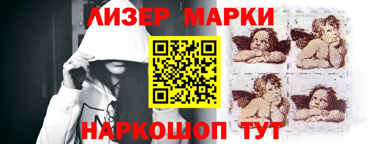 Саянск  ЛСД экстази ecstasy  Лсд 25 экстази  Вход с VPN 