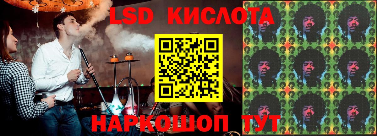 ЛСД экстази ecstasy Саянск