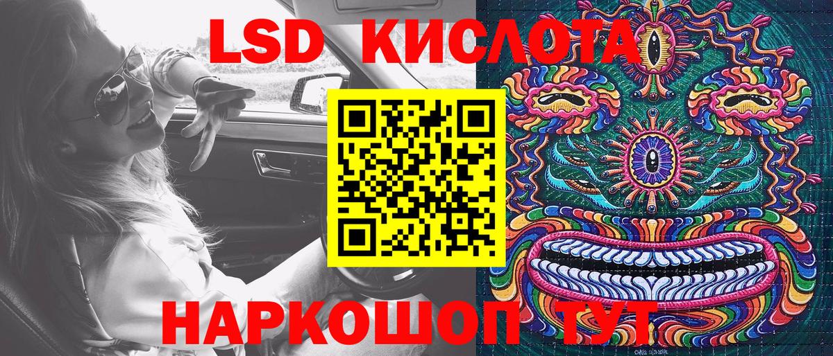 купить наркотики цена  Наркотические марки 1,8мг  Наркотические марки 1,8мг  Вход с VPN  Саянск 