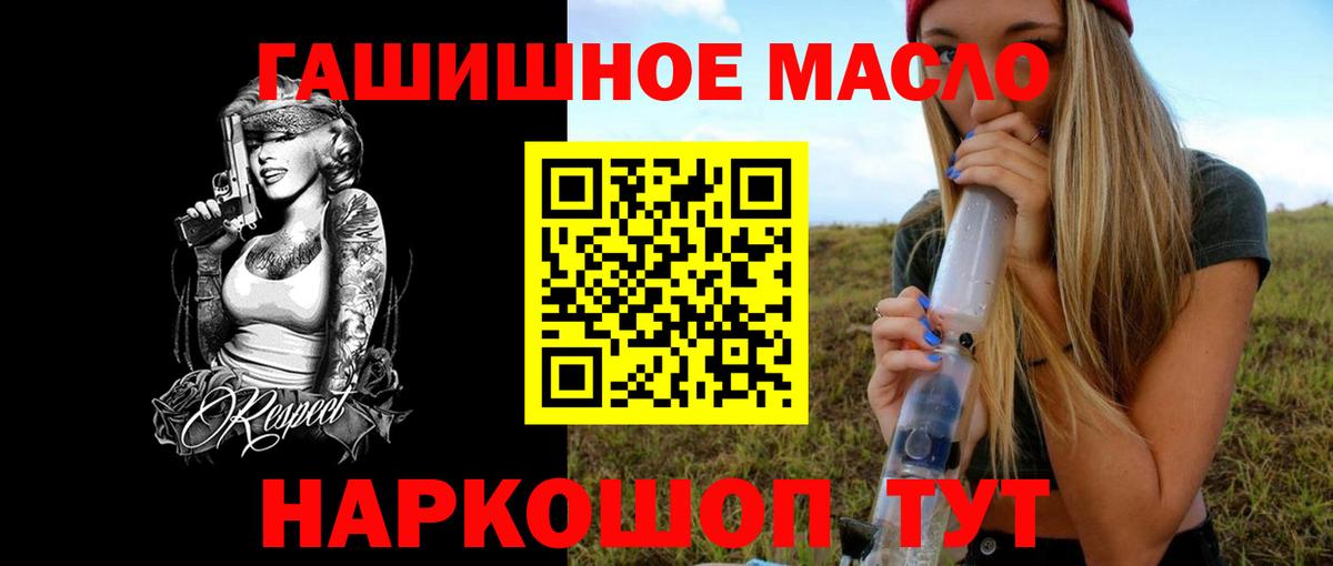 Дистиллят ТГК Wax Саянск