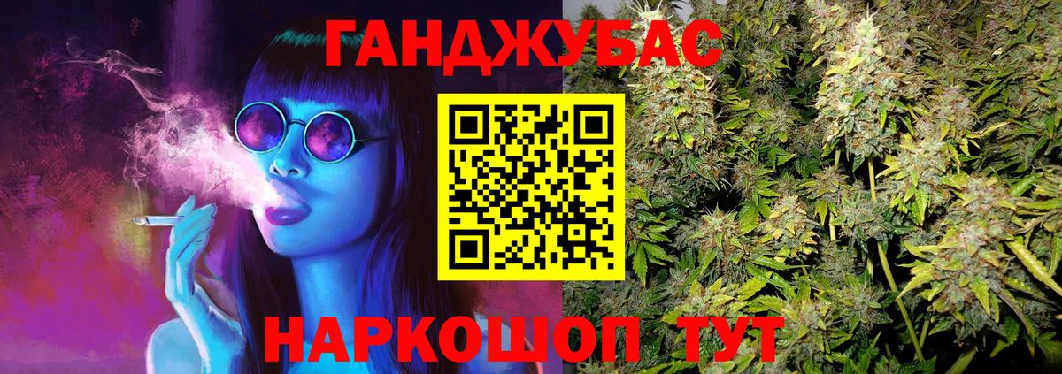 Шишки марихуана индика  Вход с VPN  Саянск  Шишки марихуана планчик  Канабис семена 